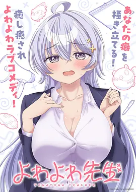 碧蓝之海 OVA 动漫