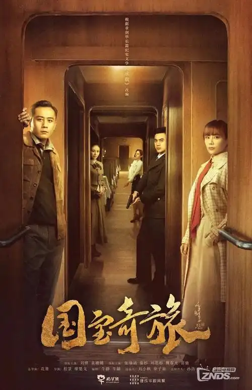 碧蓝之海 乌龙茶梗